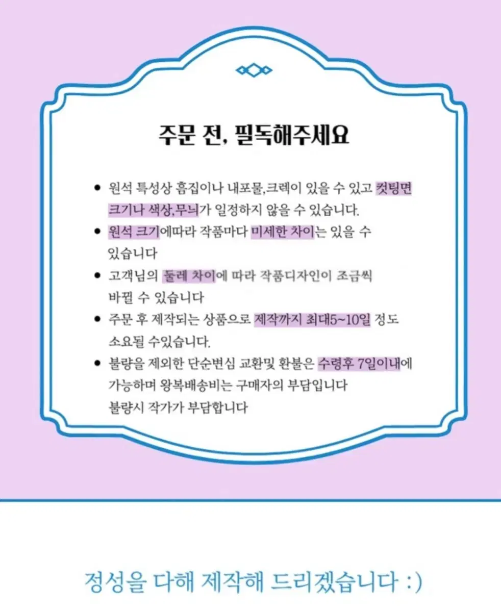 thumbnail-11
